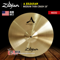 (Flyers instruments) Ziljian A Medium Thunder 18 Crash suspension A0232