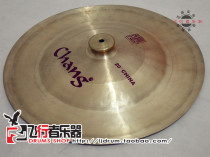 (Flyers instrument) CHANGANG ZHANG YIN CHINA CYMBAL ANTI-CYMBAL CHINA 20 INCH