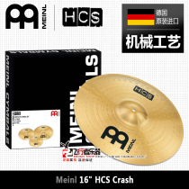 (Flyers instruments) German Mall MEINL HCS 16 inch Cymbal Frame Subdrumbeat Cymbal HEAVY SOUNDTRACK