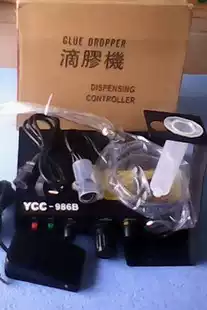YCC-986B dispenser Glue machine Glue machine Glue glue machine Plot Machine send 24 accessories