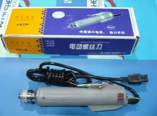 Special offer Walguangao POL-DN-3C Electric screwdriver Electric screwdriver Electric screwdriver