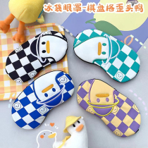 Blindfold Shading Sleep Special Girls Sleeping blindfold Children shading eyes cover cute ice pack Sleeping Blindfold