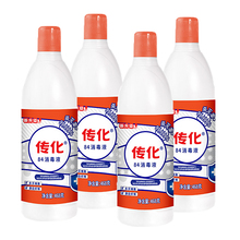 传化84消毒液家用杀菌室内468g*4瓶
