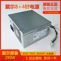 Brand new Dell 3020 7020 9020 MT Power Supply L290EM-00 AC290AM D290EM-00