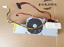  DELL Dell 9100 745 755 Small CHASSIS power supply H275P-01 N275P-01 D275P-00