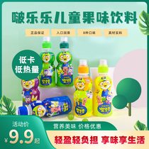 Korean pop music Leroo dew Rudew childrens drinks Pop Music Drink Fruit Taste Drink