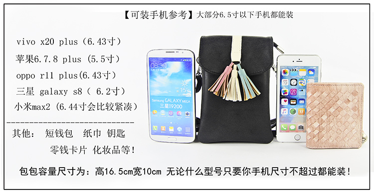Túi đựng điện thoại di động Zipper túi xách nữ 2018 mới túi đeo vai điện thoại di động túi nhỏ 6 inch màn hình lớn túi điện thoại bao đựng điện thoại