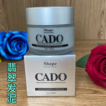 Jade hair clay Hair wax Mens styling Hairspray Spray gel Water cream Long-lasting natural fluffy matte fragrance tasteless