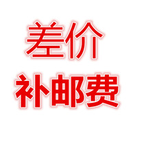 Post postage 1 yuan to fill the post