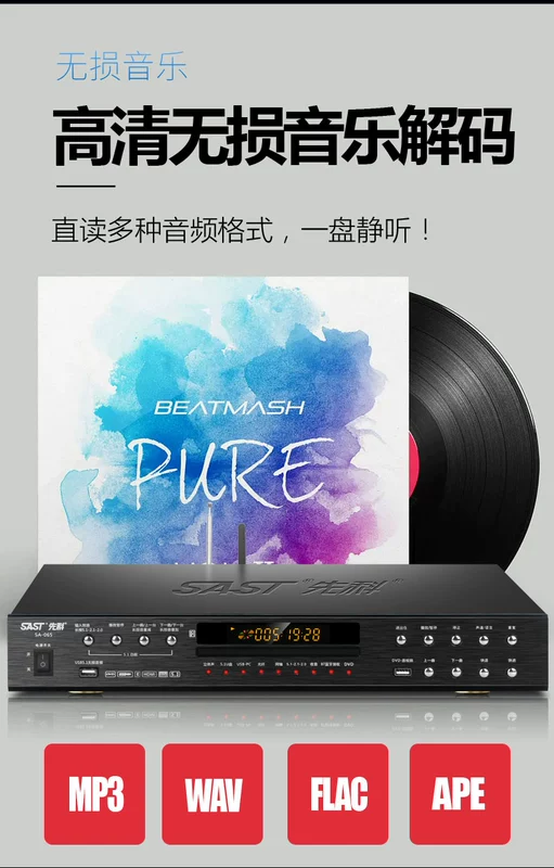 loa sub oto giá rẻ Máy nghe nhạc DVD Xianke máy nghe nhạc vcd độ nét cao tại nhà evd bluetooth radio cd máy nghe nhạc dts lossless loa cánh ô tô loa canh cua oto