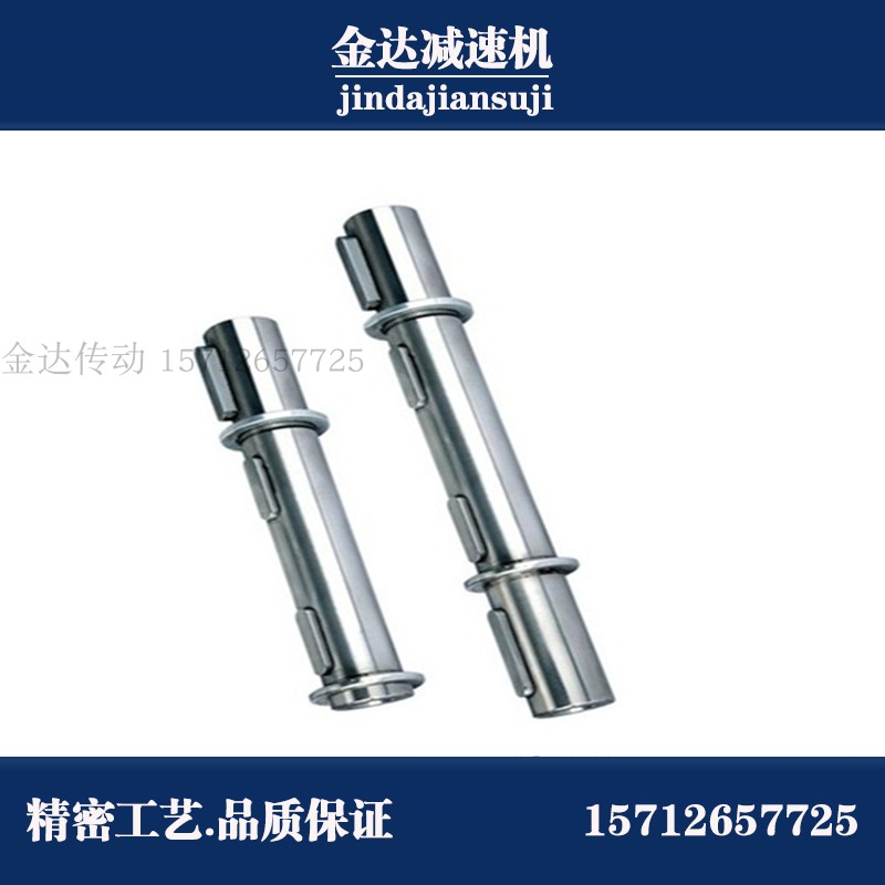Worm gear reducer output flange NMRV reducer unidirectional output shaft Bidirectional output shaft Torsion arm