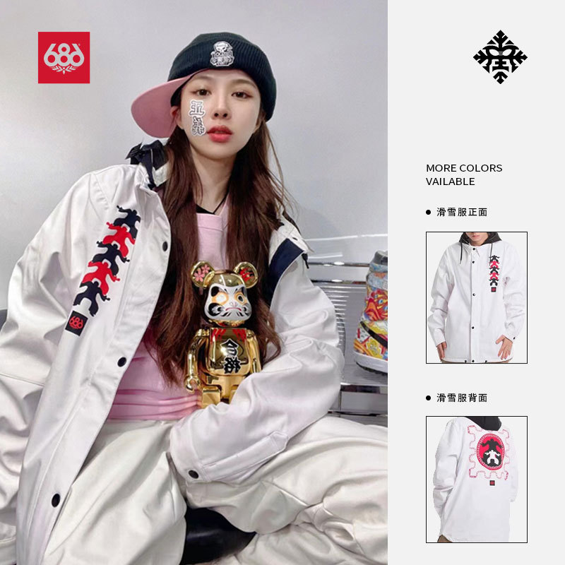In-Stock New 686 Unisex Snowboard Jacket Artist Collaboration Limited Edition Ski Jacket Waterproof