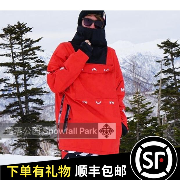 2021 new spot snowfall park MARQLEEN ML Men and women in the same ski suit MQ01005 3590