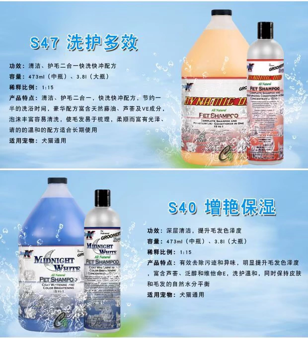 DK Mỹ gốc tắm đôi K tắm sữa tắm hoàn hảo chăm sóc bão hai trong một SF - Cat / Dog Beauty & Cleaning Supplies