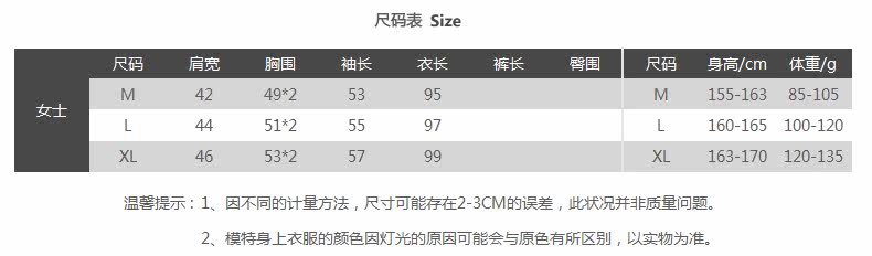 Peignoir jeunesse H52 - Ref 594937 Image 9