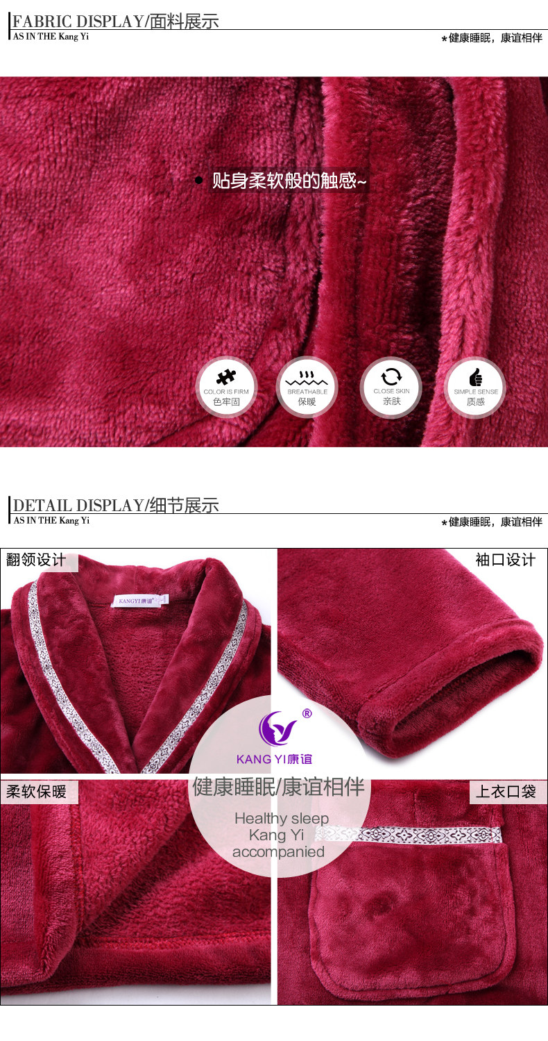 Peignoir jeunesse H54 - Ref 594367 Image 7