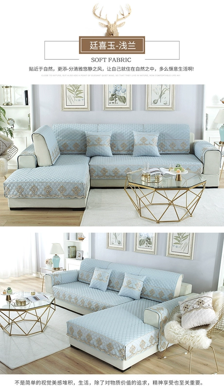 Vải sofa đệm bốn mùa phổ biến đệm chống trượt bao gồm tất cả đơn giản hiện đại khăn sofa phổ quát bao gồm toàn bộ - Ghế đệm / đệm Sofa