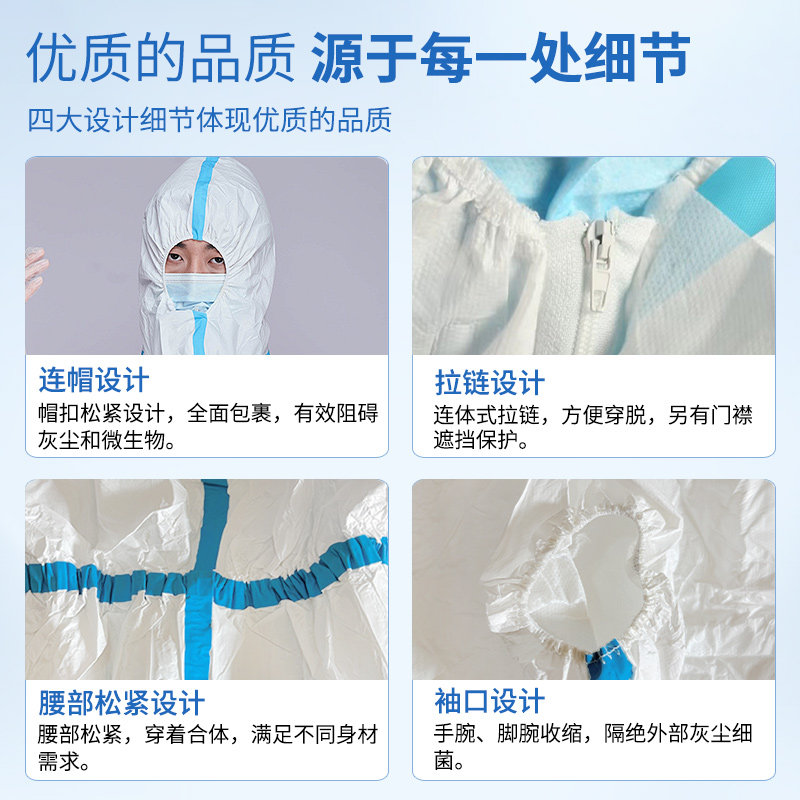 🚨你还在用普通的隔离服?一次性防护服连体带帽全身防污防水工作服猪场养殖场喷漆隔离衣才是真正的安全卫士💪-工服-淘宝好物网