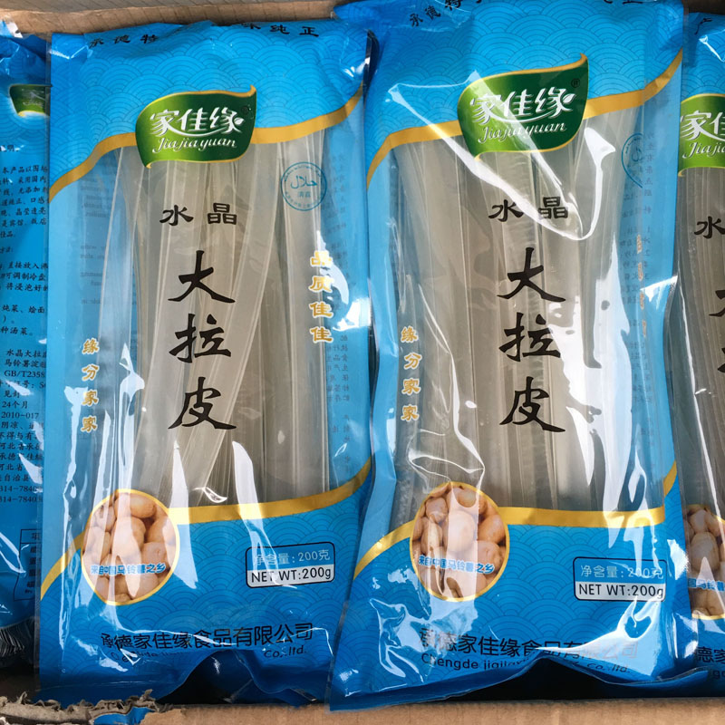  Home Canon Hot Pot Stew Fans Hot Pot Sichuan Powder 200g * 10 Bags sweet potato powder strips of spicy hot and wide powder strips