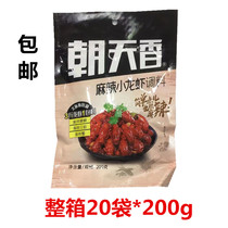 Morning Aromas of spicy and spicy crayfish seasoning bag thirteen fragrant garlic paste oil braised spicy crab seasonings Snail Shrimp Tails