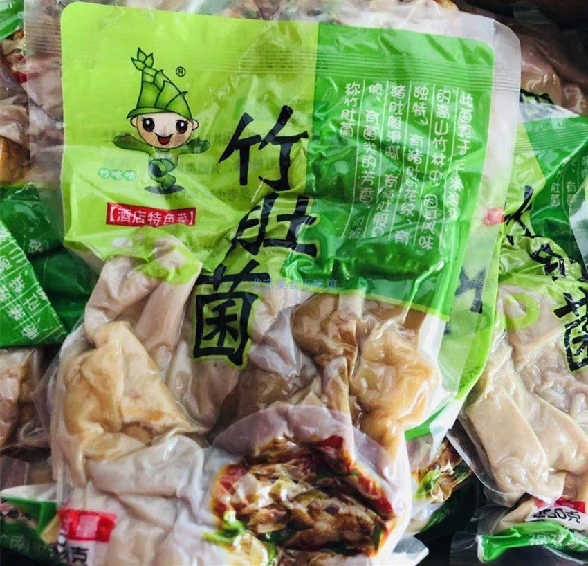  Bamboo Haha Bamboo morel mushroom Bamboo belly edible fungus 250g bag Hotel special dishes can be fried and stewed cold salad