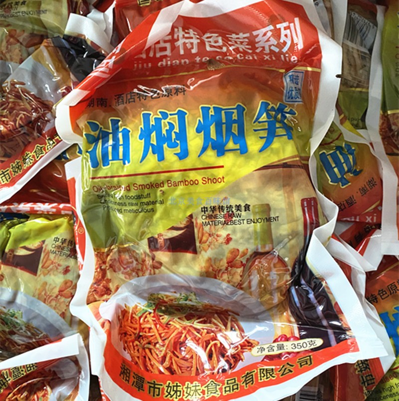 Jinwei Oil Braised Tobacco Bamboo Shoots 350g*10 Generation Hunan specialty bamboo shoots ingredients, bamboo shoots, bamboo shoots, dried bamboo shoots