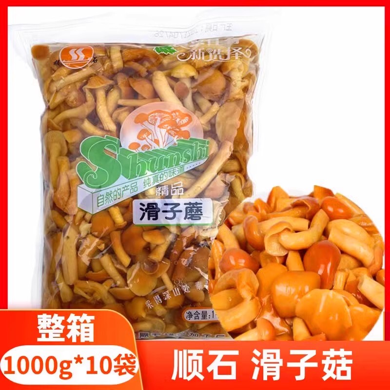 Whole Box of Premium Shiitake Mushrooms, Edible Wild Mushrooms, Pickled Mushrooms, Fresh Mushrooms, Pearl Mushrooms, Smooth Mushrooms