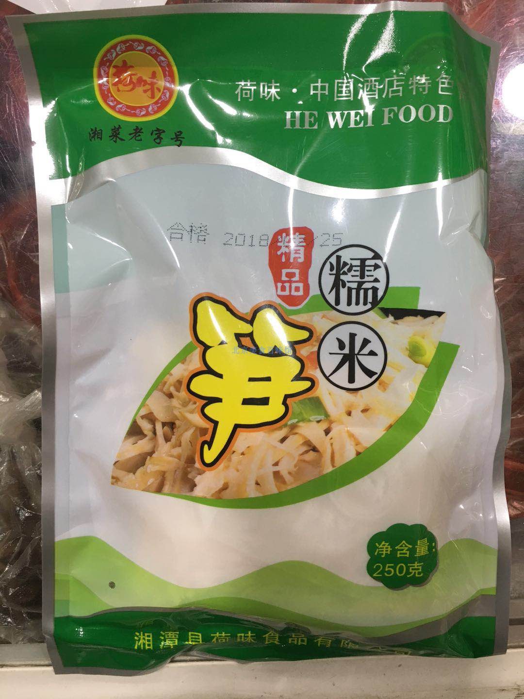 Whole box of lotus-flavored Hunan Glutinous rice bamboo shoots 30 generation X250g Dried bamboo shoots, pointed bamboo shoots, spring and winter bamboo shoots, simply dried bamboo shoots, hot pot bamboo shoots