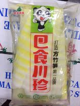 Basteichuan Zhen hot pot bamboo shoots 500g * 20th generation hot pot bamboo shoots Wang Xian bamboo shoots
