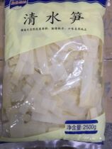 Xin Su Doll Clear Water Bamboo Shoots 2 5kg Bags Fresh Bamboo Shoots Fujian Zhangzhou Special Hot Pot Soup Stir-fried