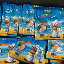 Tai Le Wenjing 80g * 10 bags of seafood flavor seasoning seafood hot pot seasoning