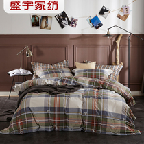 Sheng Yu Home Textiles All Cotton 60s Grinders 4 Pieces Sleeve 1 8 m Pure Cotton Quilt Cover Bed Linen Bed Products Yingren Life T