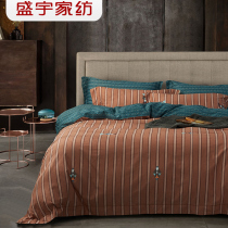 Sheng Yu Home Textiles All Cotton 60s Alcohol Net Warm Suede Mill Wool Four Pieces Sets 1 8 m Pure Cotton Winter Thick Quilt Cover Sheet T