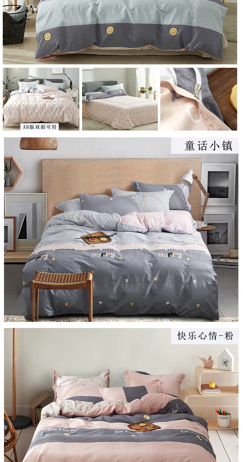Sheng Yu dệt bông twill bông denim 1.5m1.8 mét T 4 tờ kit trang bị in đơn giản - Bộ đồ giường bốn mảnh chăn ra gối nệm