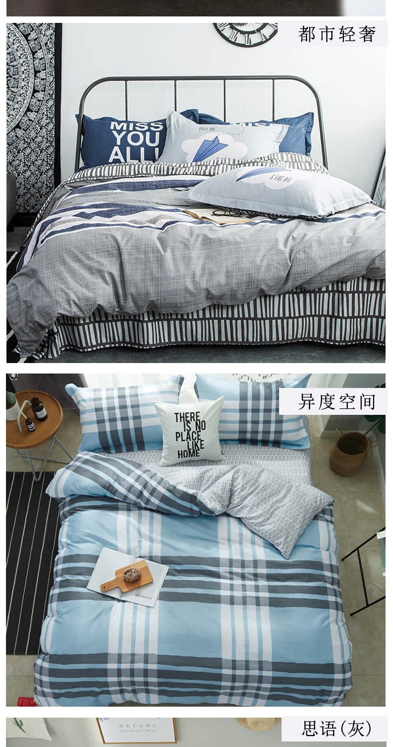 Sheng Yu dệt bông twill bông denim 1.5m1.8 mét T 4 tờ kit trang bị in đơn giản - Bộ đồ giường bốn mảnh chăn ra gối nệm