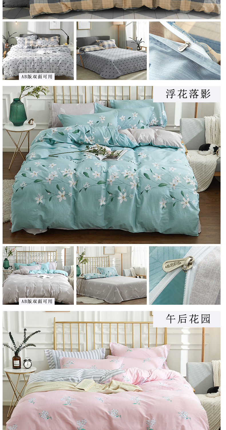 Sheng Yu dệt bông twill bông denim 1.5m1.8 mét T 4 tờ kit trang bị in đơn giản - Bộ đồ giường bốn mảnh chăn ra gối nệm