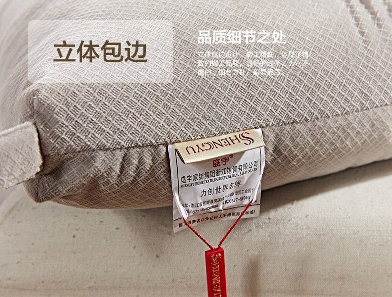 Shengyu Home Dệt Lông nhung gối có thể giặt gối vải nhung gối đỡ cổ
