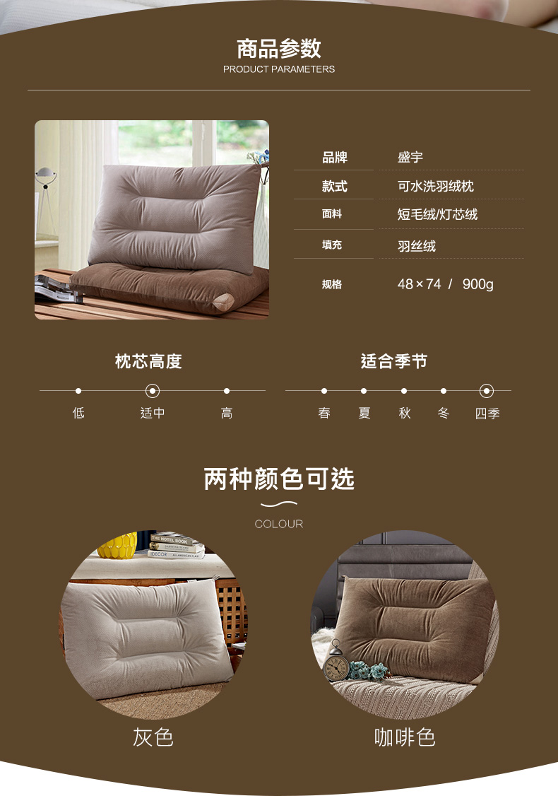 Shengyu Home Dệt Lông nhung gối có thể giặt gối vải nhung gối đỡ cổ