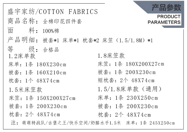 Sheng Yu dệt bông twill bông denim 1.5m1.8 mét T 4 tờ kit trang bị in đơn giản - Bộ đồ giường bốn mảnh chăn ra gối nệm