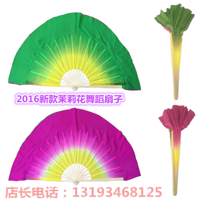 2016 CCTV Spring Festival Gala jasmine dance fan 1 2 feet pure silk fan double-sided two-color Yangko fan