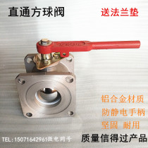 Aluminum Alloy Method Running Ball Valve Two-way Valve 2 2 5 3 4 Sprinkler Oil Tanker Accessories