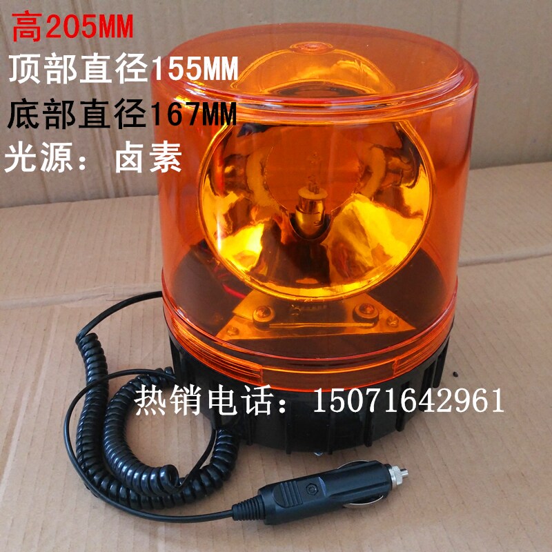 Large round turning light rotating bursting flashing warning light magnet adsorption sprinkled waterwheel sweeping car school bus accessories 12V 24V