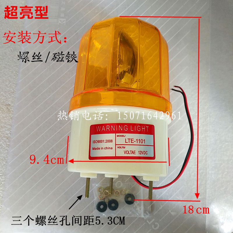 Sprinkler school bus accessories super bright turn flashing warning light turning light bright led flash light 12v24v strong magnetic ceiling