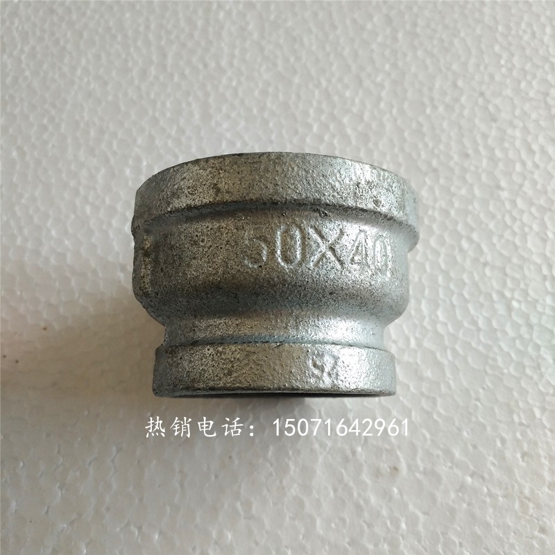 Sprinkle car accessories 2 inch conversion 2 inch diameter joint