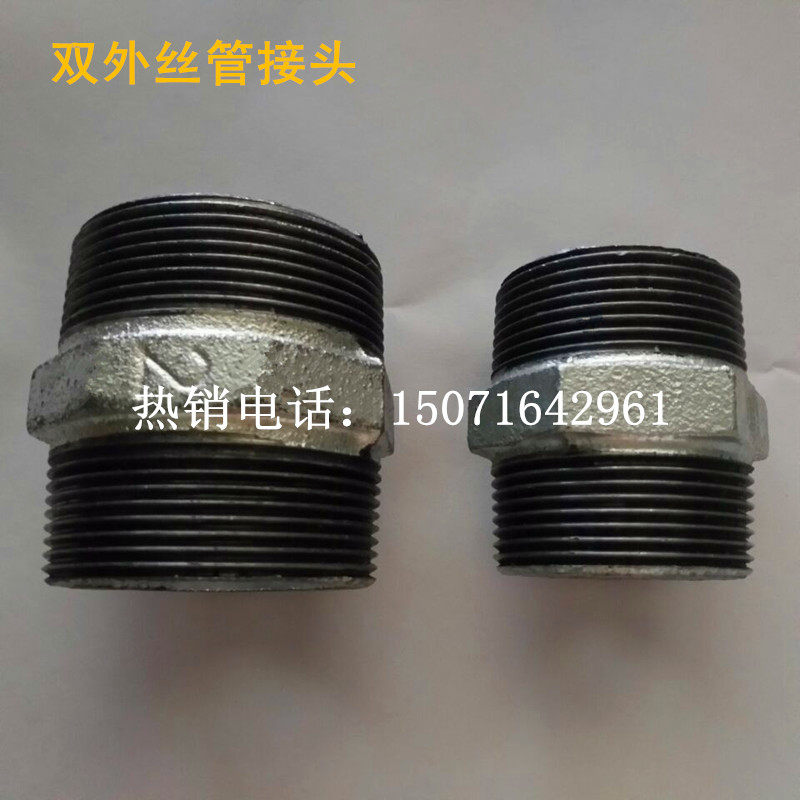 Sprinkler Car Accessories Connection 50 Tee External Wire Joint External Wire Joint Water Pipe Joint Water Pipe Conversion Joint