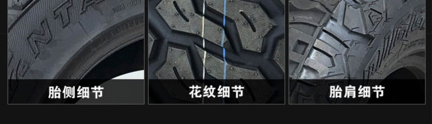 Antai Luce Off-road Tire Mud Tire 24575r16 Pickup Truck Modified MT All-terrain Tire at Modified and Widening