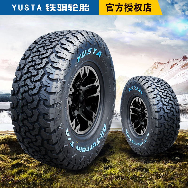 American Iron Horse All-Terrain at Off-Road Tires 235 245 265 60R18 70 75R16R17 19at Tires