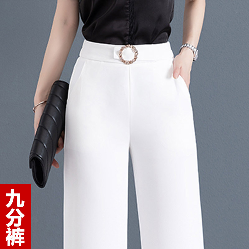 Ice Silk Wide-Leg Pants for Women 2026 New High-End Vertical Drape Summer Suit Pants Thin White Cropped Pants