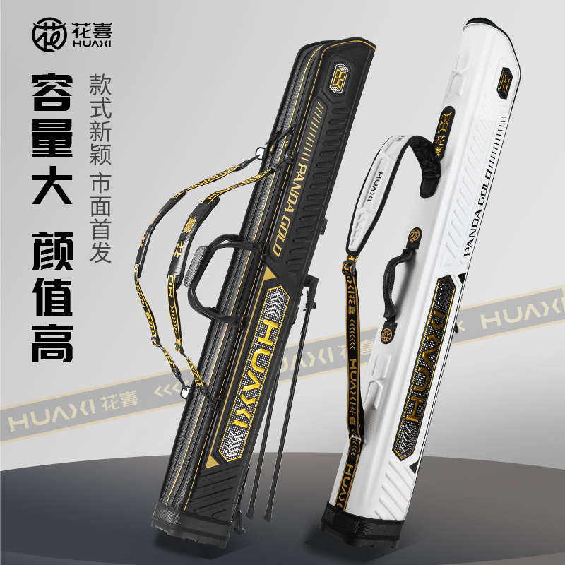 Huaxi Carbon-Patterned Hard-Shell Gold Label Rod Bag, Enlarged and Lengthened, Lightweight, All-In-One Multifunctional Fishing Gear Bag, Waterproof Rod Bag