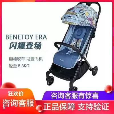 GIFTSST-BENETOY-ERA baby stroller portable can sit can lie down foldable super light baby trolley